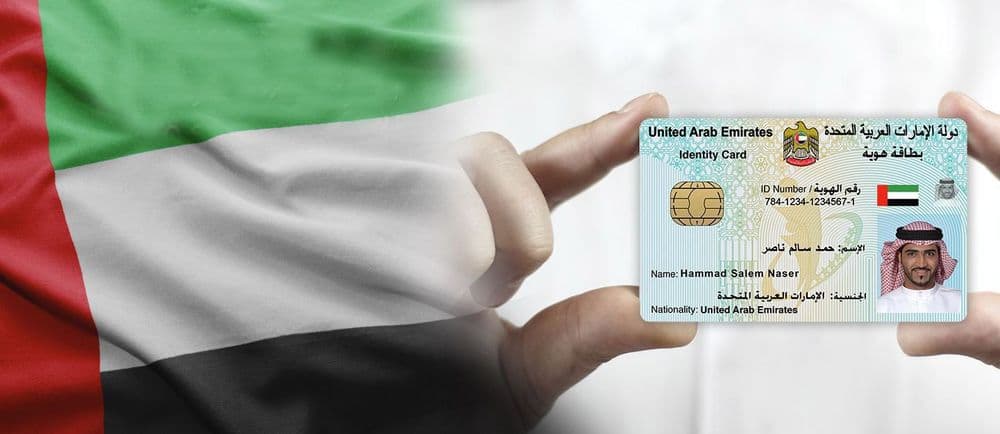 What is the new visa and Emirates ID update for UAE residents?